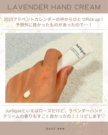 アドベントカレンダー2023　/ジュリーク/その他キットセットを使ったクチコミ（2枚目）