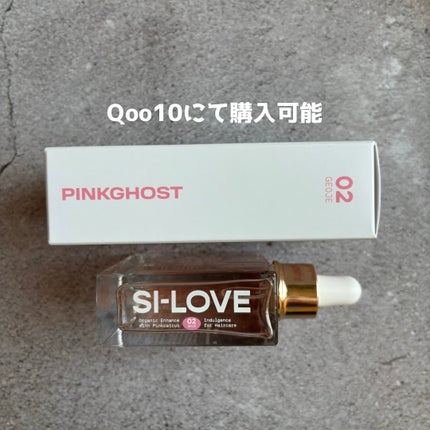 オーガニックヘアシロップ/PINKGHOST/ヘアオイルを使ったクチコミ(6枚目)