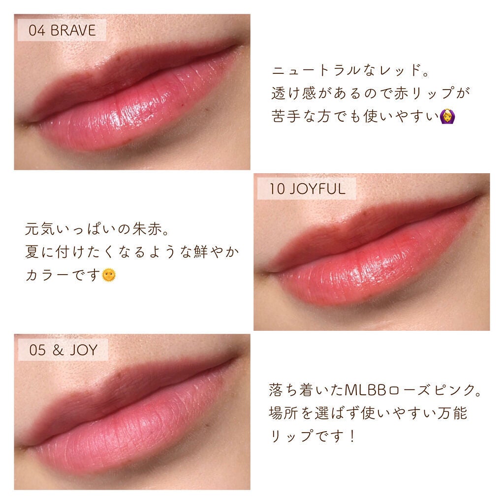 オーセンティック リップ バーム/athé/口紅を使ったクチコミ(5枚目)