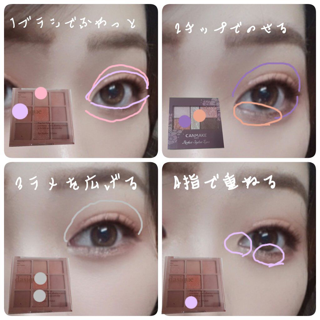 シャドウパレット/dasique/アイシャドウパレットを使ったクチコミ（2枚目）
