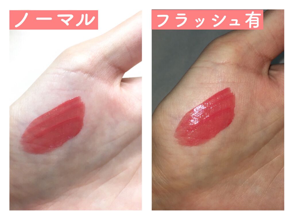 ウォータリーティントリップ/CEZANNE/リップティントを使ったクチコミ（2枚目）