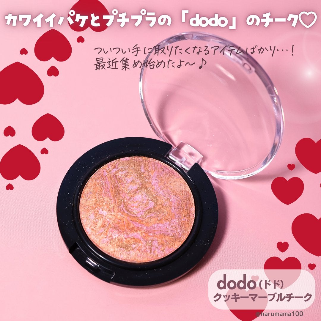 クッキーマーブルチーク/ドド/プレストパウダーを使ったクチコミ(2枚目)