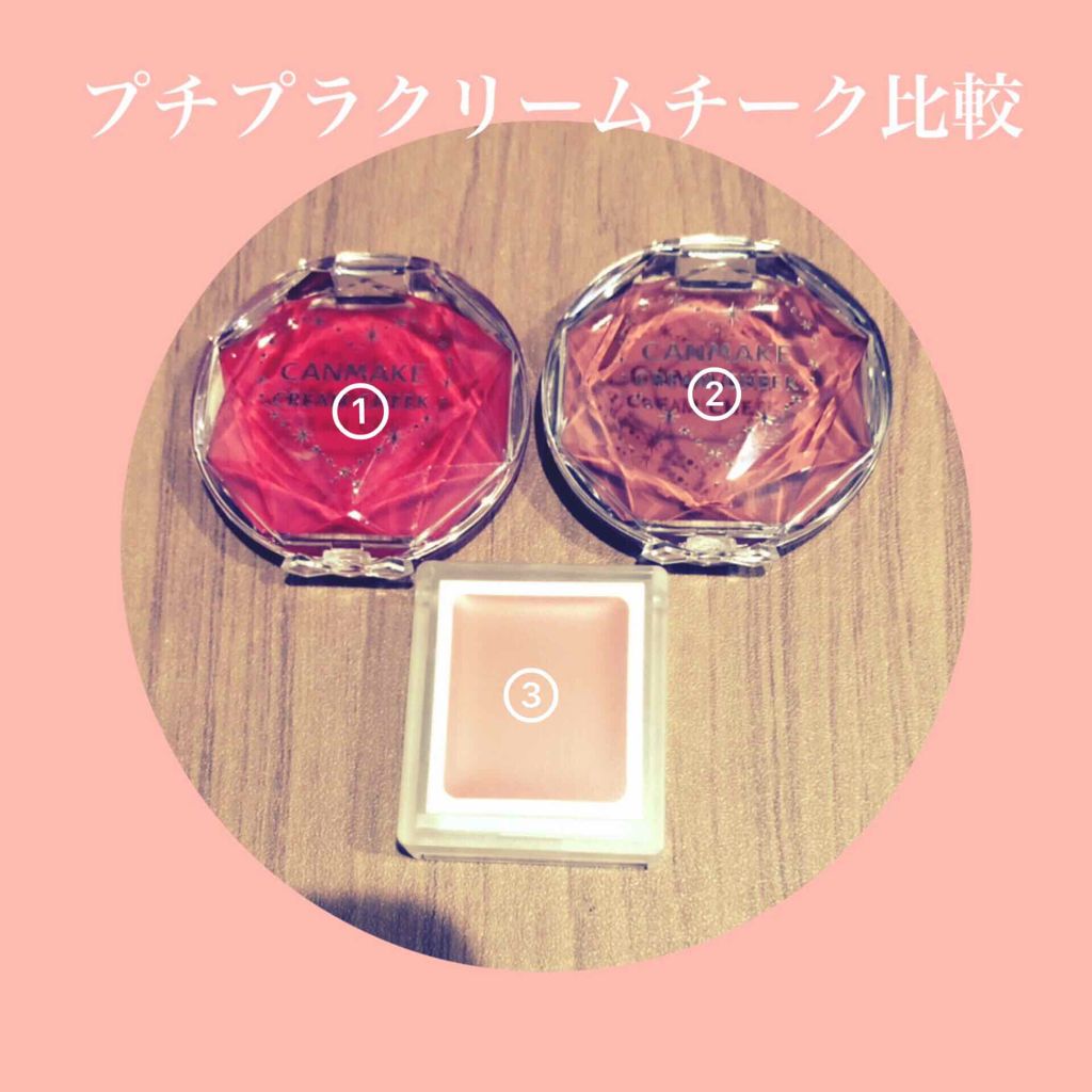 リップ＆チーク ピンクベージュ/無印良品/ジェル・クリームチークを使ったクチコミ（1枚目）