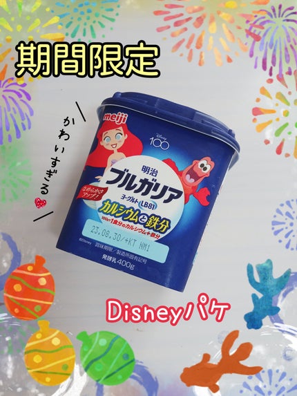 ブルガリアヨーグルトLB81プレーン/明治/ヨーグルトを使ったクチコミ(1枚目)