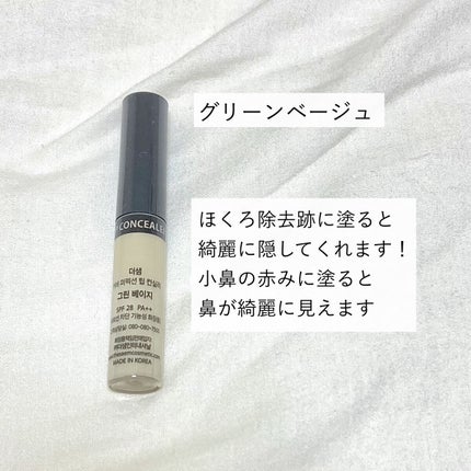 パーフェクトマルチアイズ/キャンメイク/アイシャドウパレットを使ったクチコミ(8枚目)