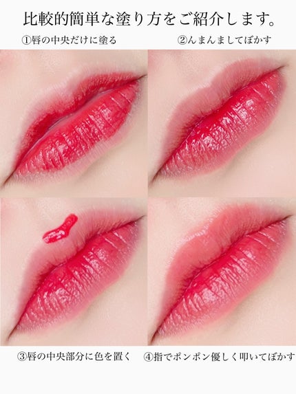 ミューテッドシアーティント/Ririmew/リップティントを使ったクチコミ(5枚目)