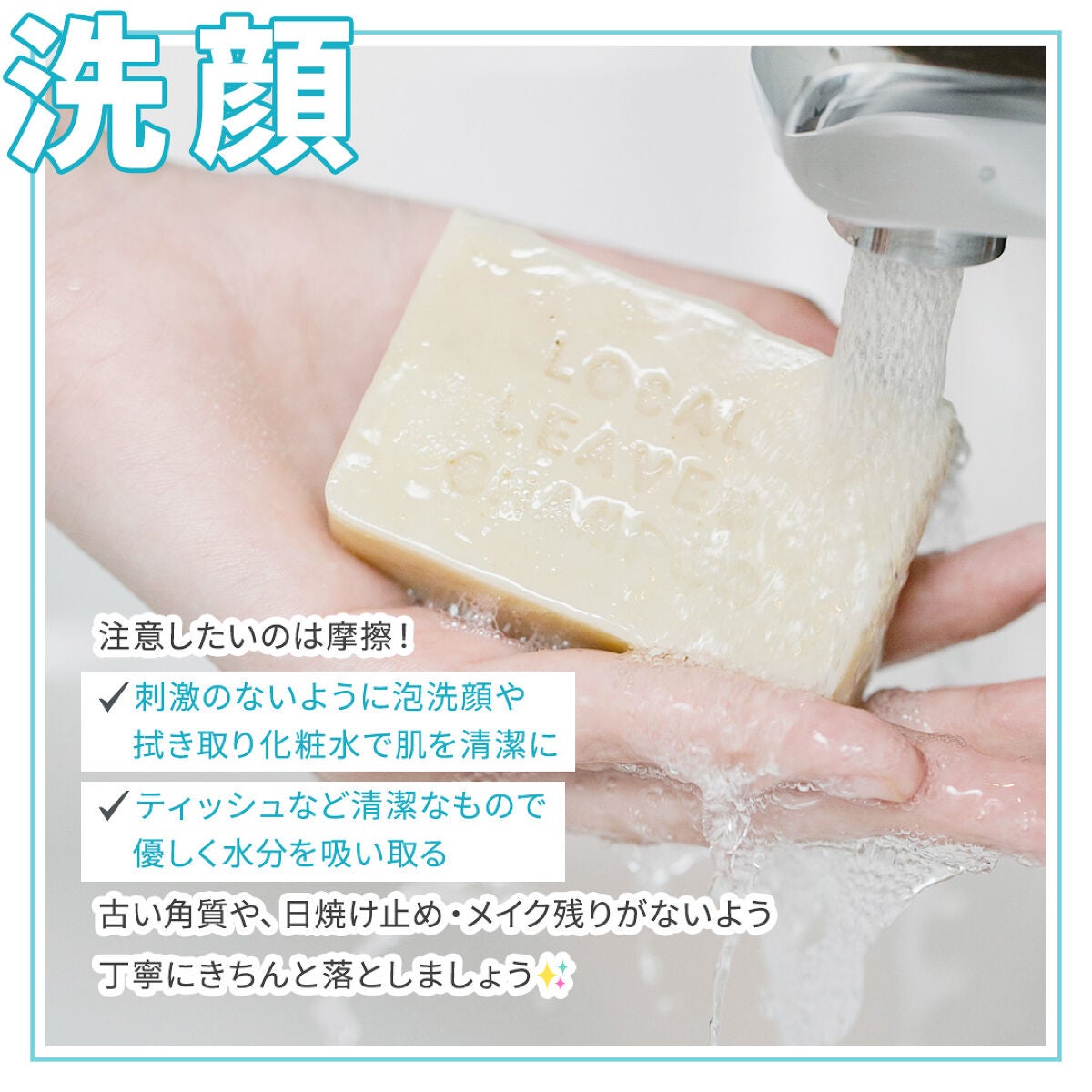 ソララ 薬用 リンクルホワイト UVデイミルク/ナリスアップ/日焼け止め・UVケアを使ったクチコミ(2枚目)