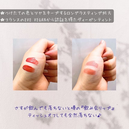 ローティント/BBIA/リップティントを使ったクチコミ(4枚目)