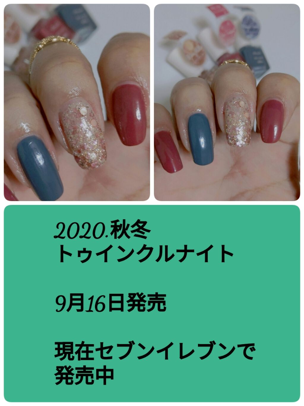 ミニネイル/パラドゥ/マニキュアを使ったクチコミ(2枚目)