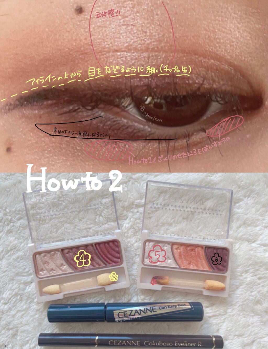極細 アイライナーR/CEZANNE/リキッドアイライナーを使ったクチコミ(3枚目)