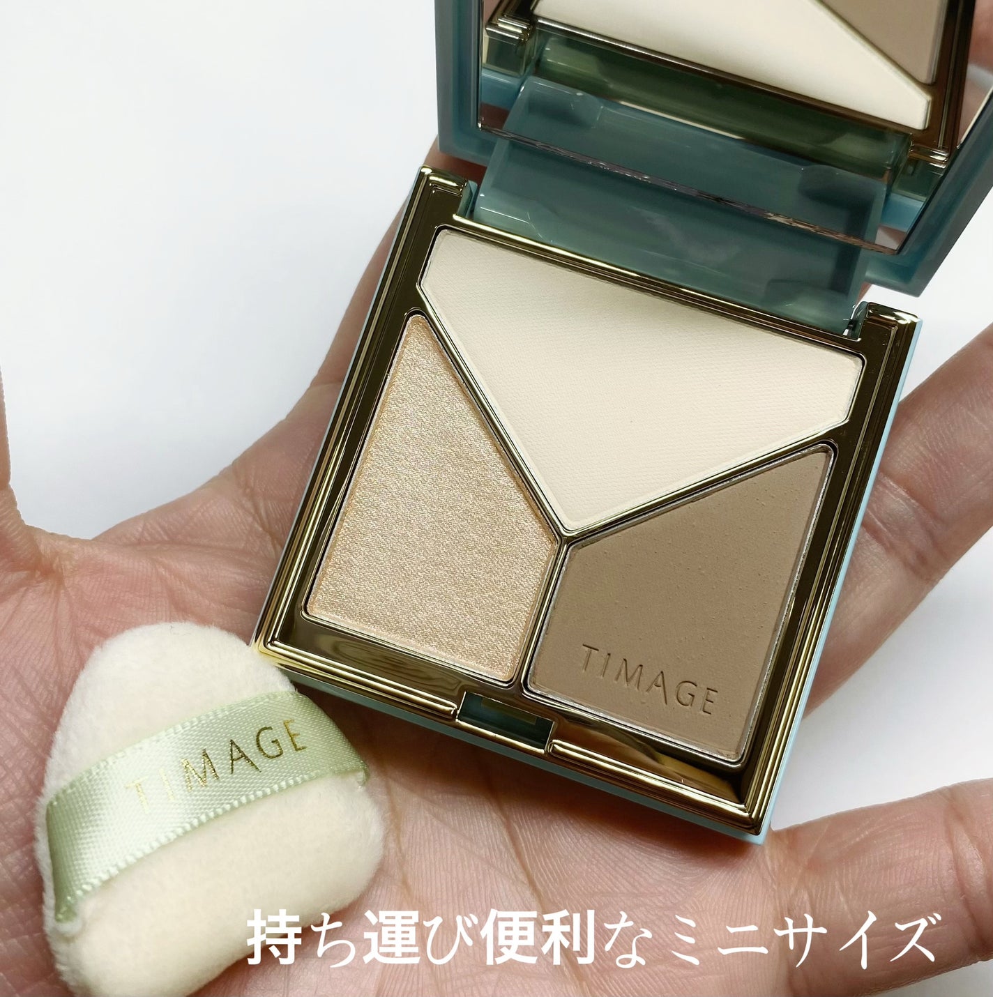 ハイライトシェーディングパレット/TIMAGE/パウダーハイライトを使ったクチコミ(2枚目)