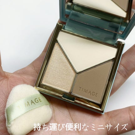 ハイライトシェーディングパレット/TIMAGE/パウダーハイライトを使ったクチコミ(2枚目)