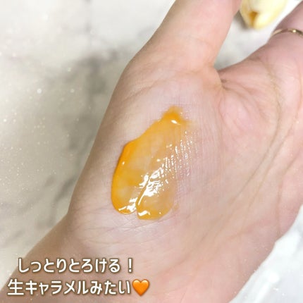 リップスリーピングマスク キャラメルアップル/LANEIGE/リップマスクを使ったクチコミ(5枚目)