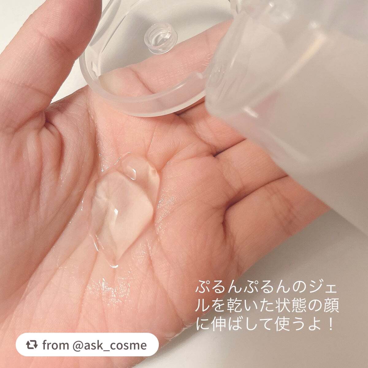 ラゴム ジェルトゥウォーター クレンザー(朝用洗顔)/LAGOM /その他洗顔料を使ったクチコミ(2枚目)