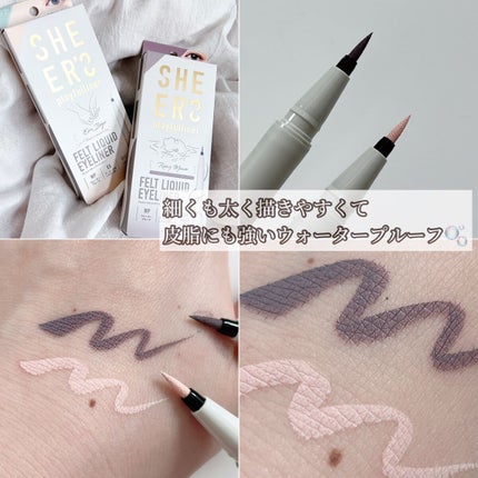 プレイフルライナー/シアーズ/リキッドアイライナーを使ったクチコミ(3枚目)