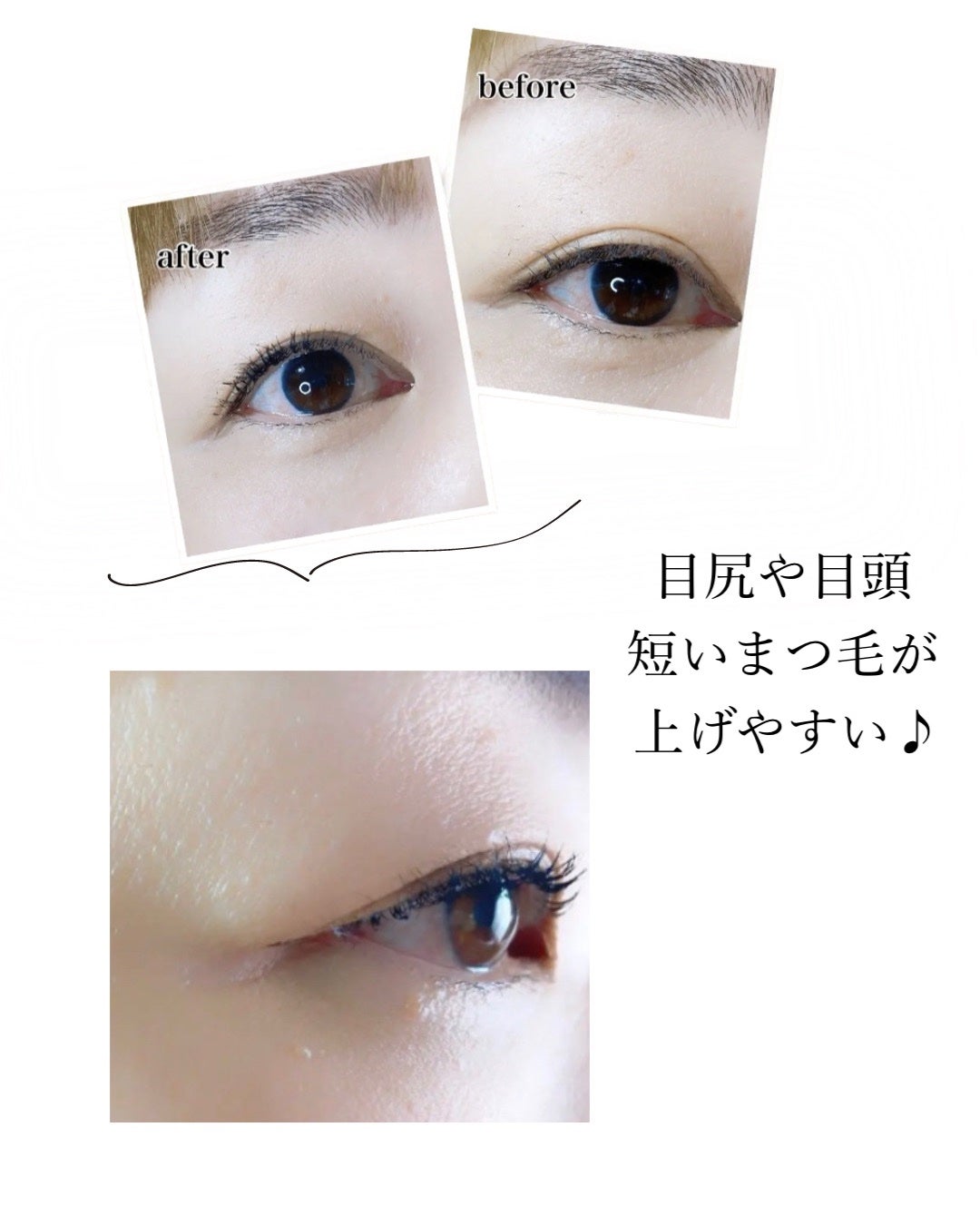 両用ホットビューラー/ANLAN/ホットビューラーを使ったクチコミ(6枚目)