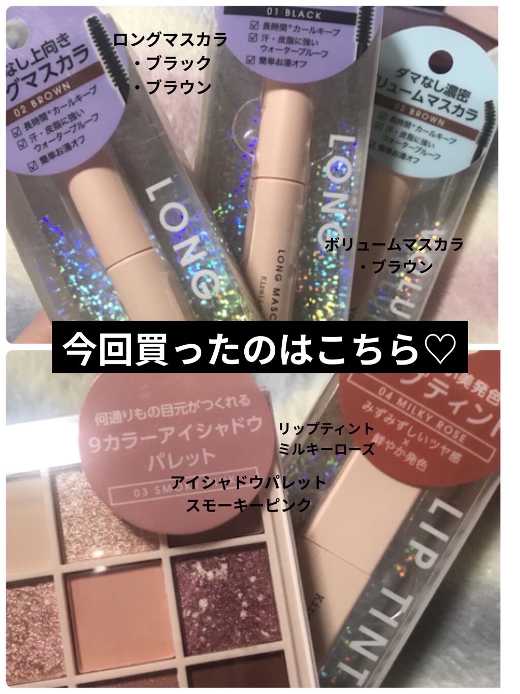 ルージュリップティント/Kirei&co./口紅を使ったクチコミ（2枚目）