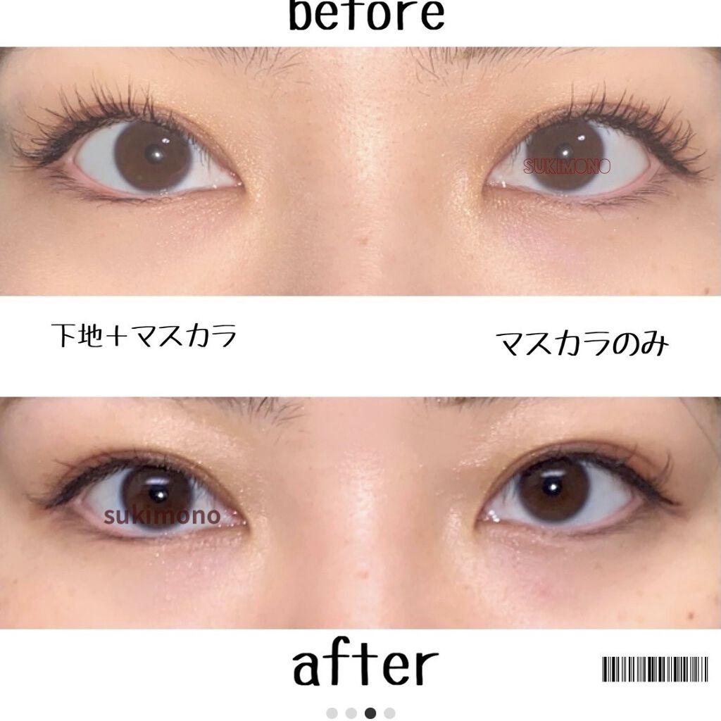 クイックラッシュカーラー/キャンメイク/マスカラ下地を使ったクチコミ（3枚目）