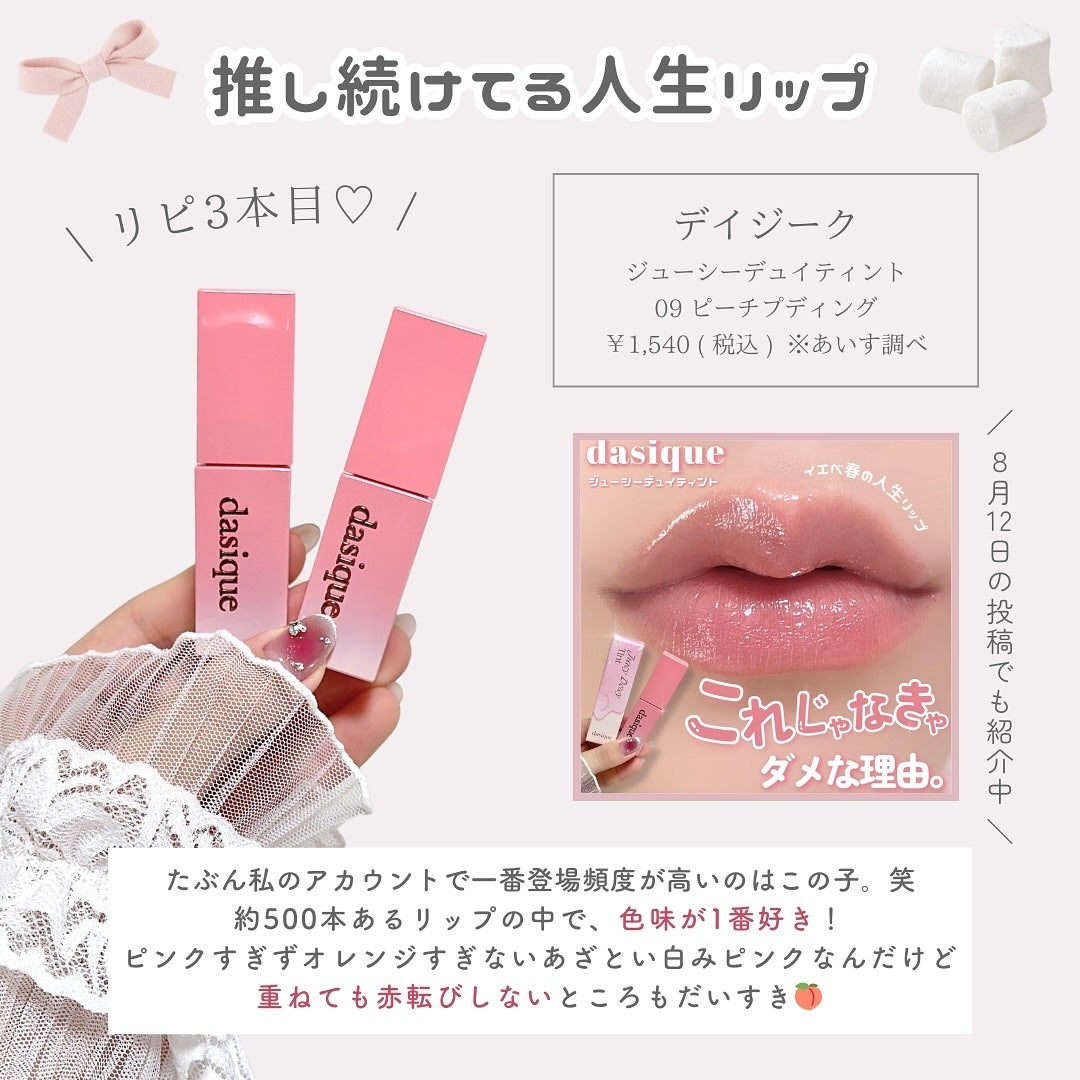 マイフェイブムードアイパレット 9カラー/HOLIKA HOLIKA/アイシャドウパレットを使ったクチコミ(6枚目)