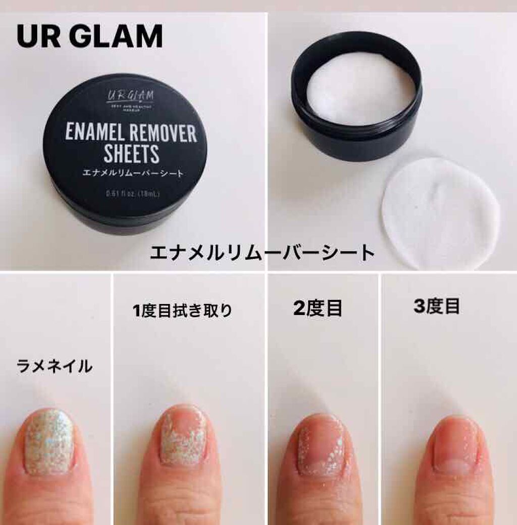 UR GLAM　ENAMEL REMOVER SHEETS/U R GLAM/除光液を使ったクチコミ（1枚目）