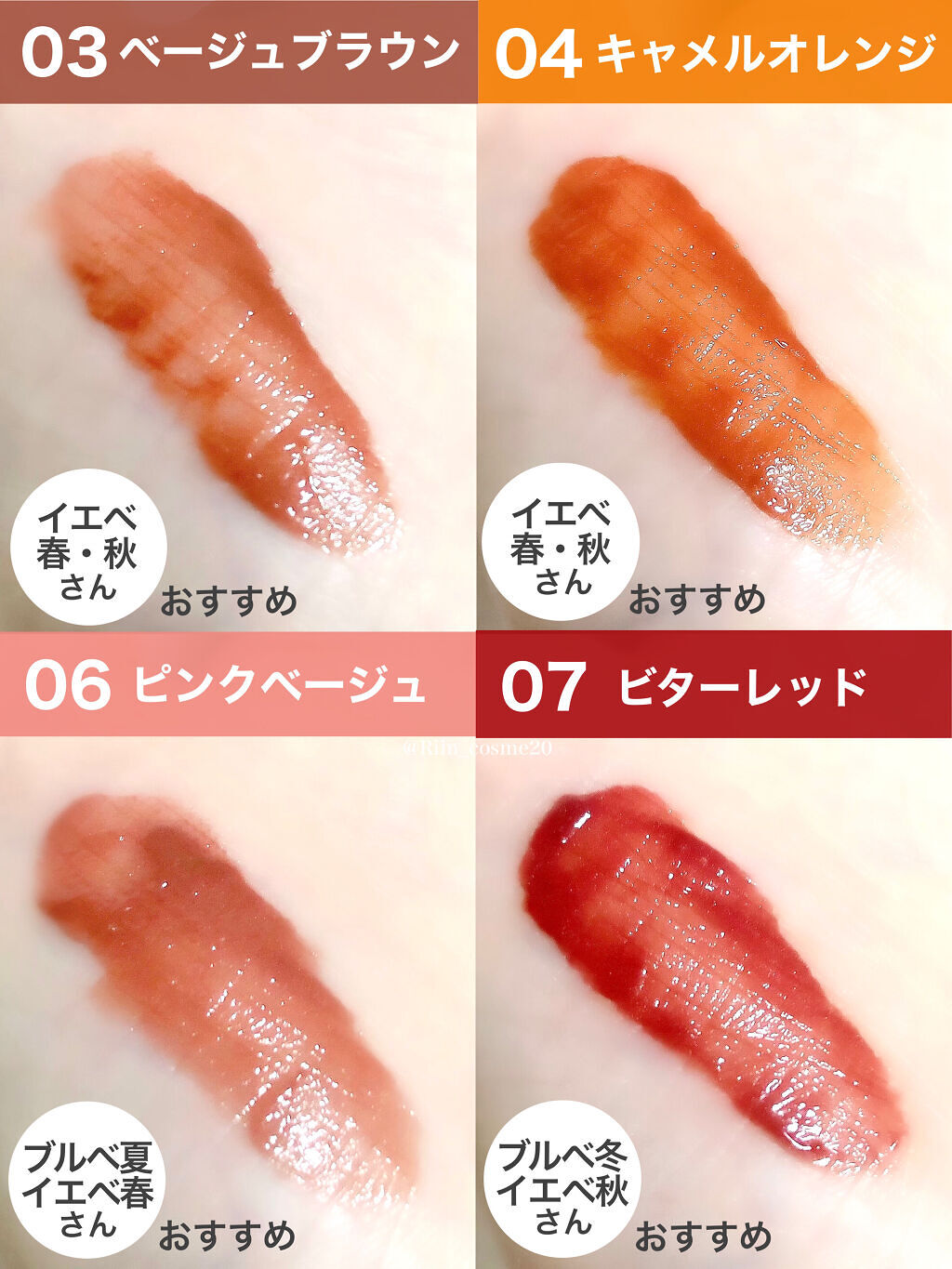 ウォータリーティントリップ/CEZANNE/リップティントを使ったクチコミ（3枚目）