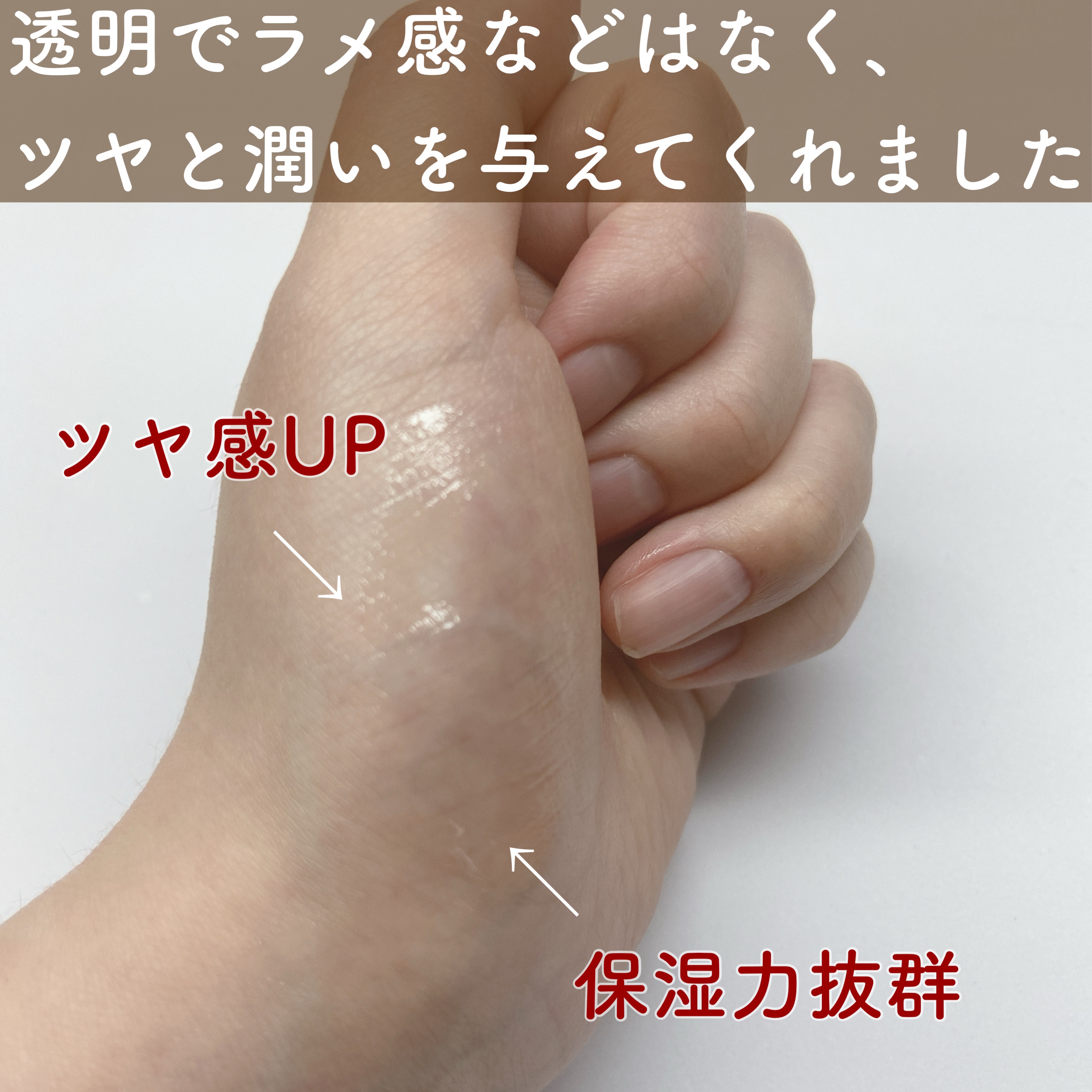 シアーリップティント/TOWI/リップティントを使ったクチコミ（3枚目）