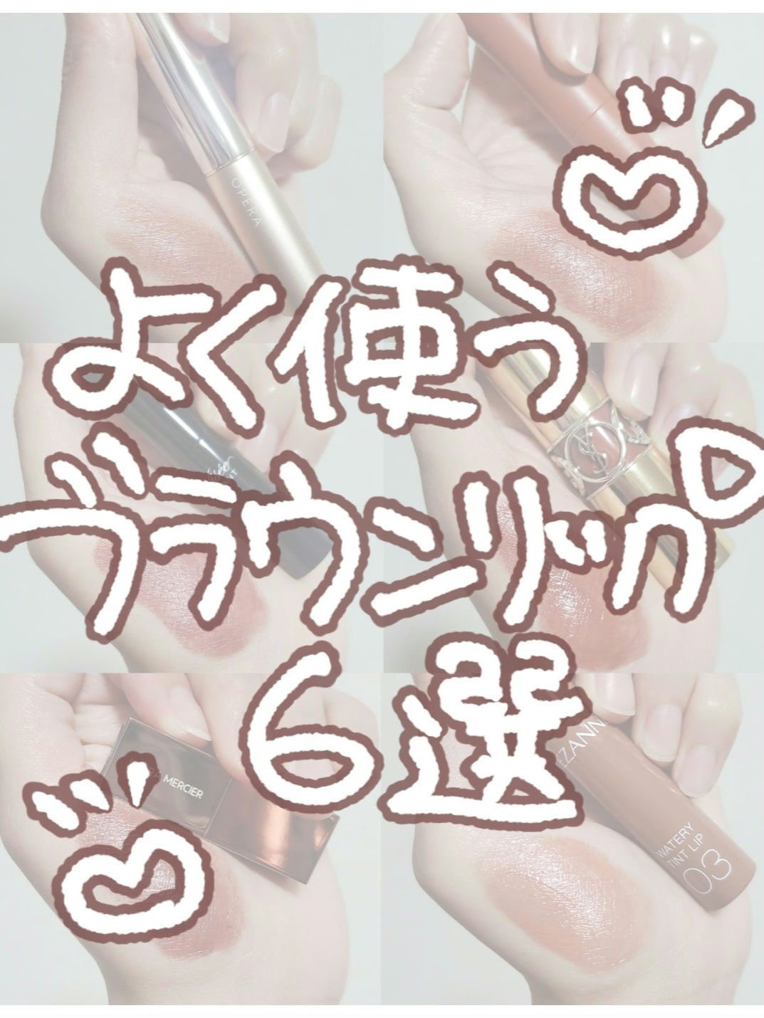 エテュセ リップエディション(ティントルージュ) R レアマットタイプ/ettusais/リップティントを使ったクチコミ（1枚目）