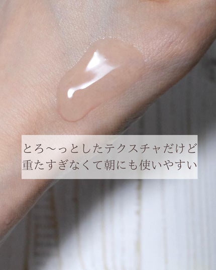 桃70%ナイアシンセラム/Anua/美容液を使ったクチコミ(4枚目)