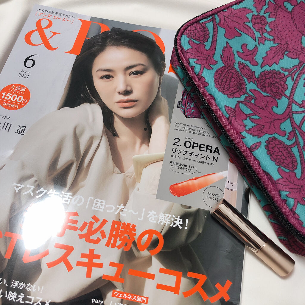 オペラ リップティント N/OPERA/リップティントを使ったクチコミ（3枚目）