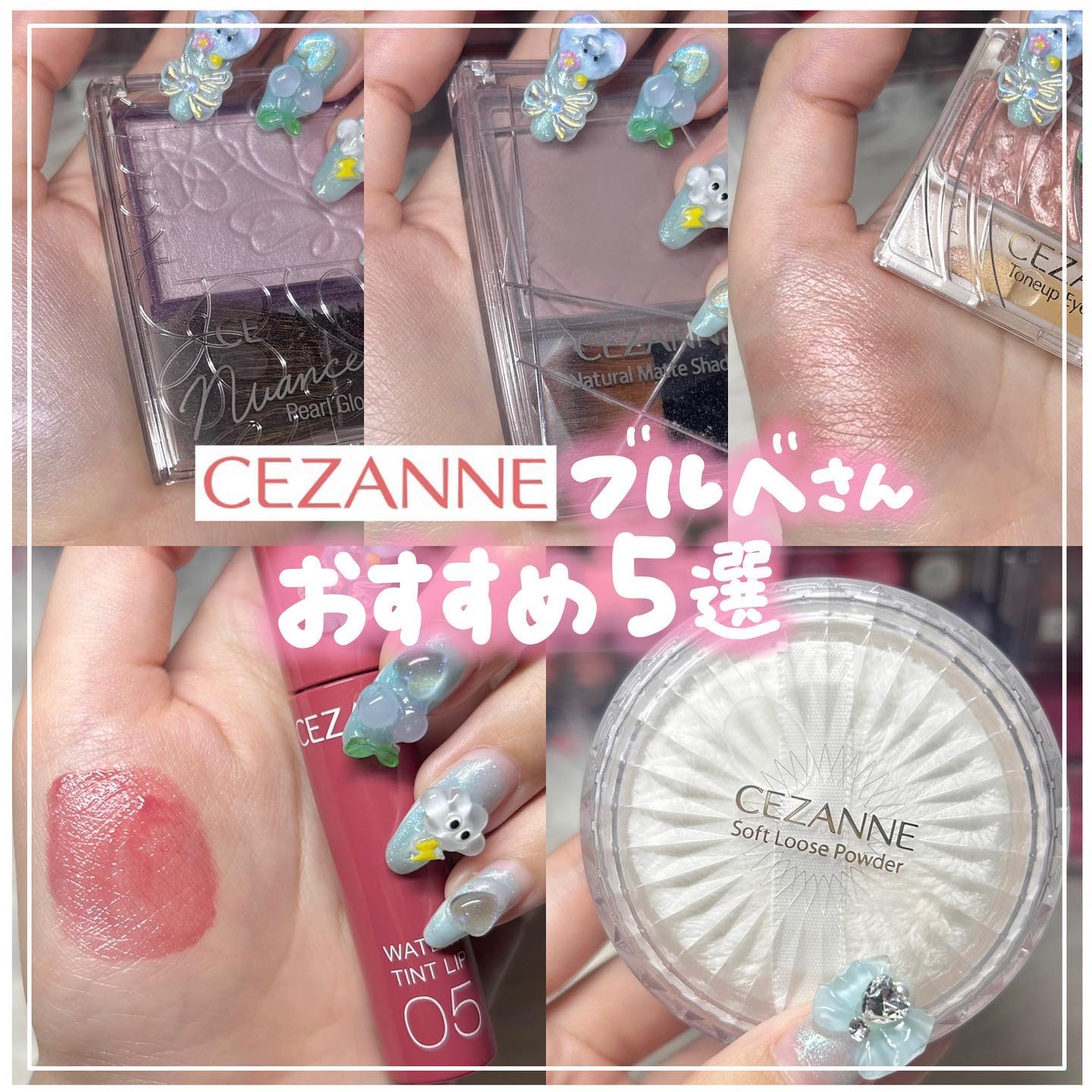 うるふわ仕上げパウダー/CEZANNE/ルースパウダーを使ったクチコミ（1枚目）
