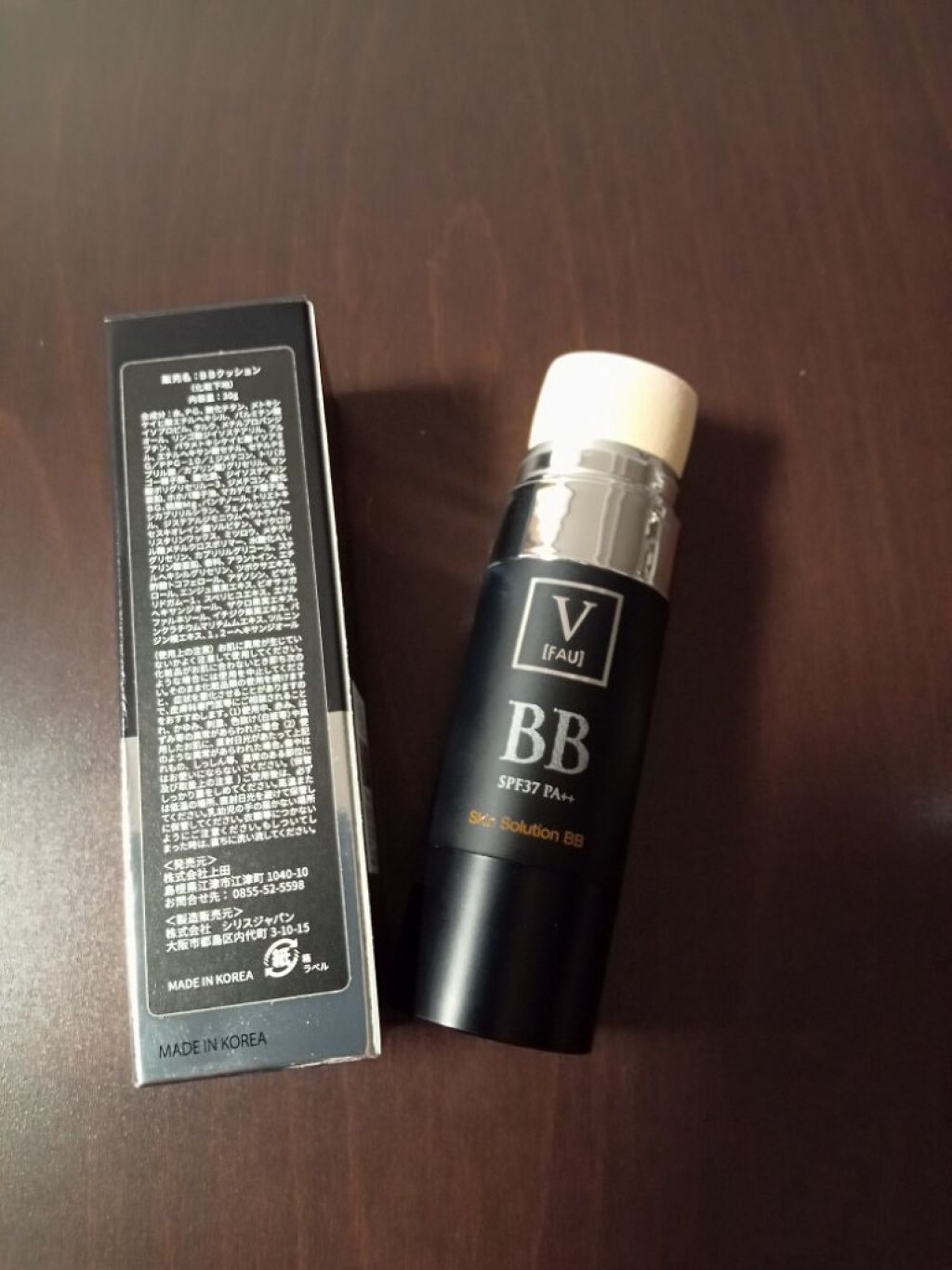 スキンソリューションBB/FAU/BBクリームを使ったクチコミ（2枚目）