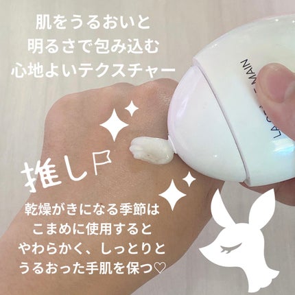 ラ クレーム マン/CHANEL/ハンドクリームを使ったクチコミ(2枚目)