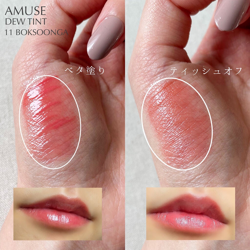 ãã¥ãŒãã£ã³ã/AMUSE/ãªãããã£ã³ãã䜿ã£ãã¯ãã³ãïŒ3æç®ïŒ