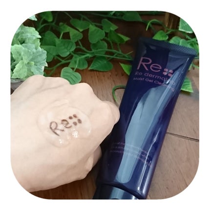 モイストゲルクレンジング/Re dermalab/クレンジングジェルを使ったクチコミ(3枚目)