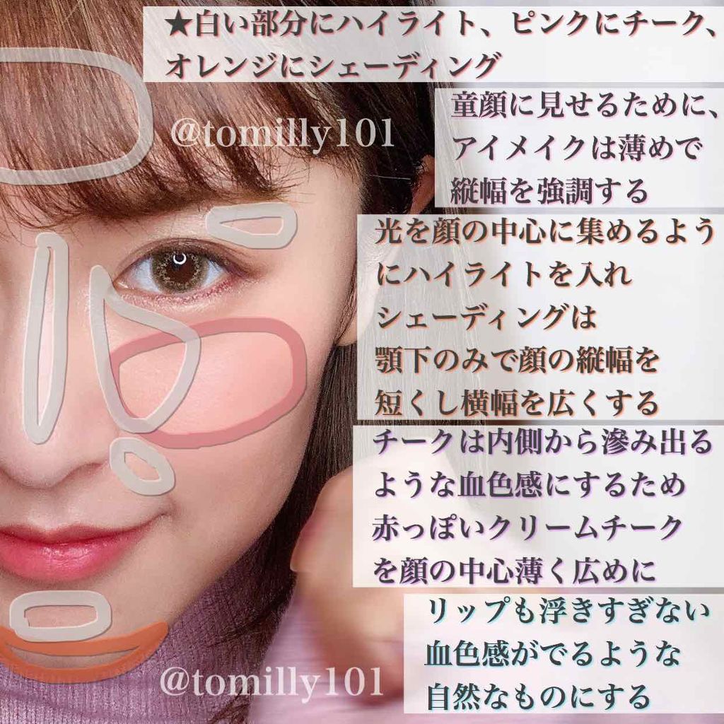 グロウフルールハイライター/キャンメイク/パウダーハイライトを使ったクチコミ（3枚目）