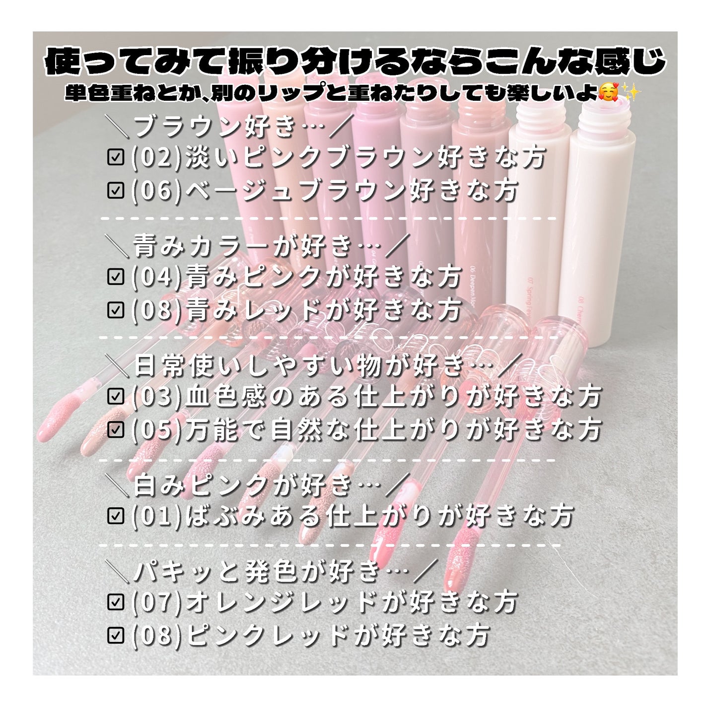 グラスティングカラーグロス/rom&nd/リップグロスを使ったクチコミ(3枚目)