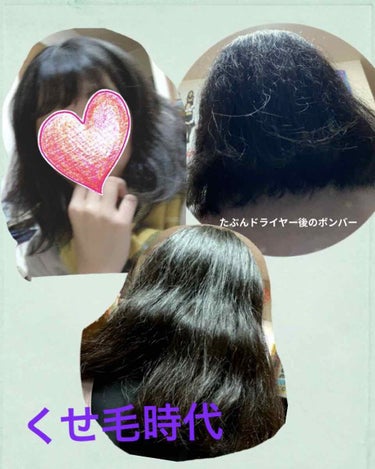 オイルトリートメント #EXヘアオイルエッセンス メルティフィニッシュ/ルシードエル/ヘアオイルを使ったクチコミ（2枚目）