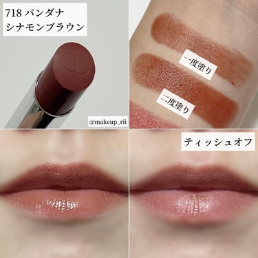 【旧】ディオールアディクトリップスティック(ケース)/Dior/その他を使ったクチコミ（3枚目）