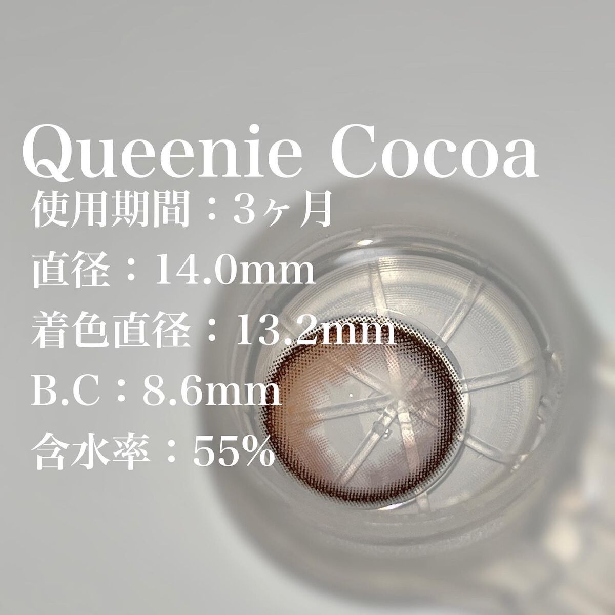 MANY LENS/MANY LENS/カラーコンタクトレンズを使ったクチコミ(3枚目)