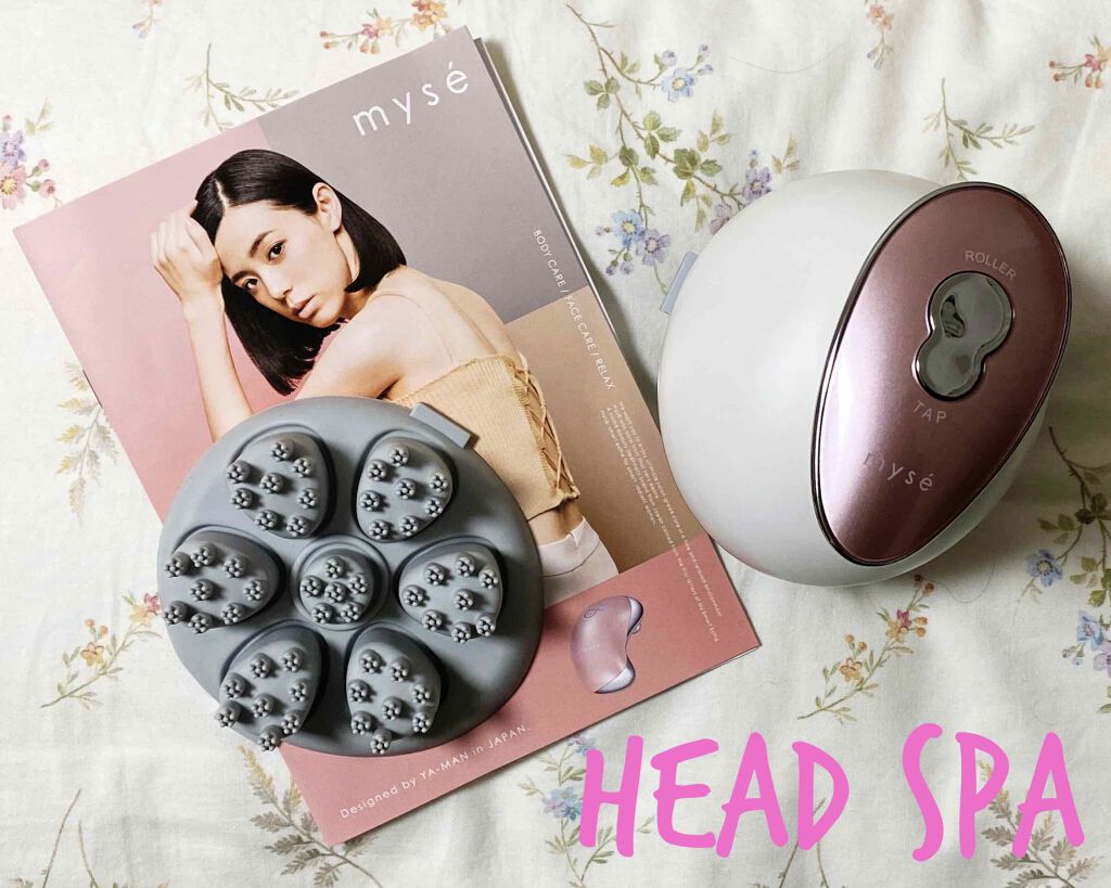 ヘッドスパリフト/mysé(ミーゼ)/ヘッドマッサージャーを使ったクチコミ（1枚目）