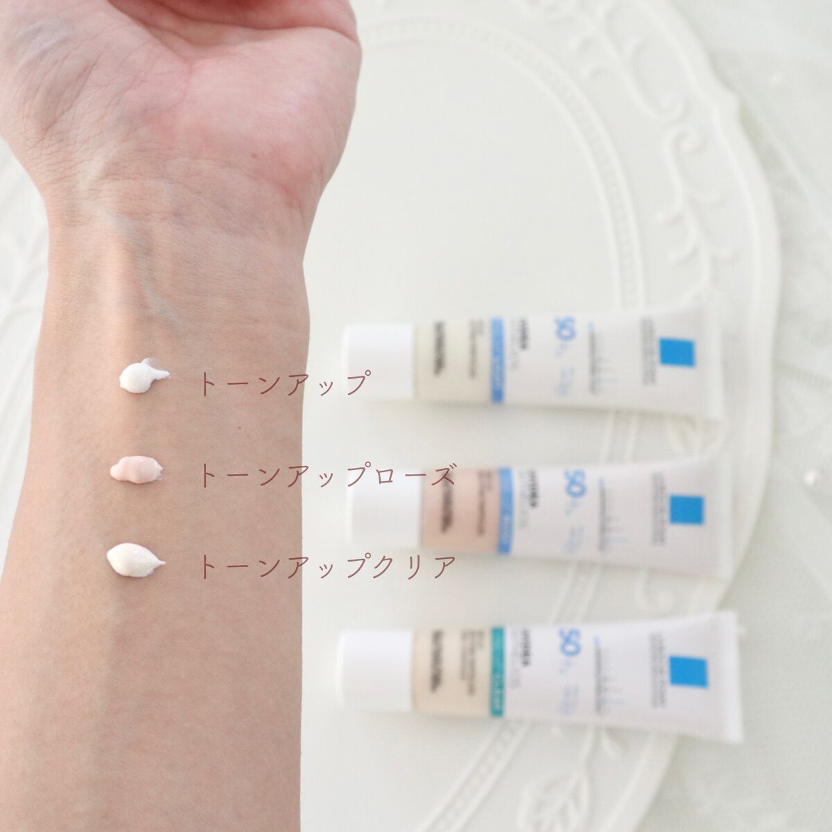 UVイデア XL プロテクショントーンアップ/ラ ロッシュ ポゼ/日焼け止めクリームを使ったクチコミ（2枚目）