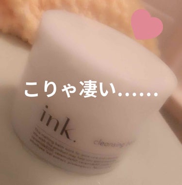 まず安い！！大容量！！(公式さんには約50日分と記載)わたしは三ヶ月はもちました！
THE BODY SHOP から完璧乗り換え
コスパも使用感もこちらの勝利👏

底見えたな〜もうそろ切り替えかな〜って