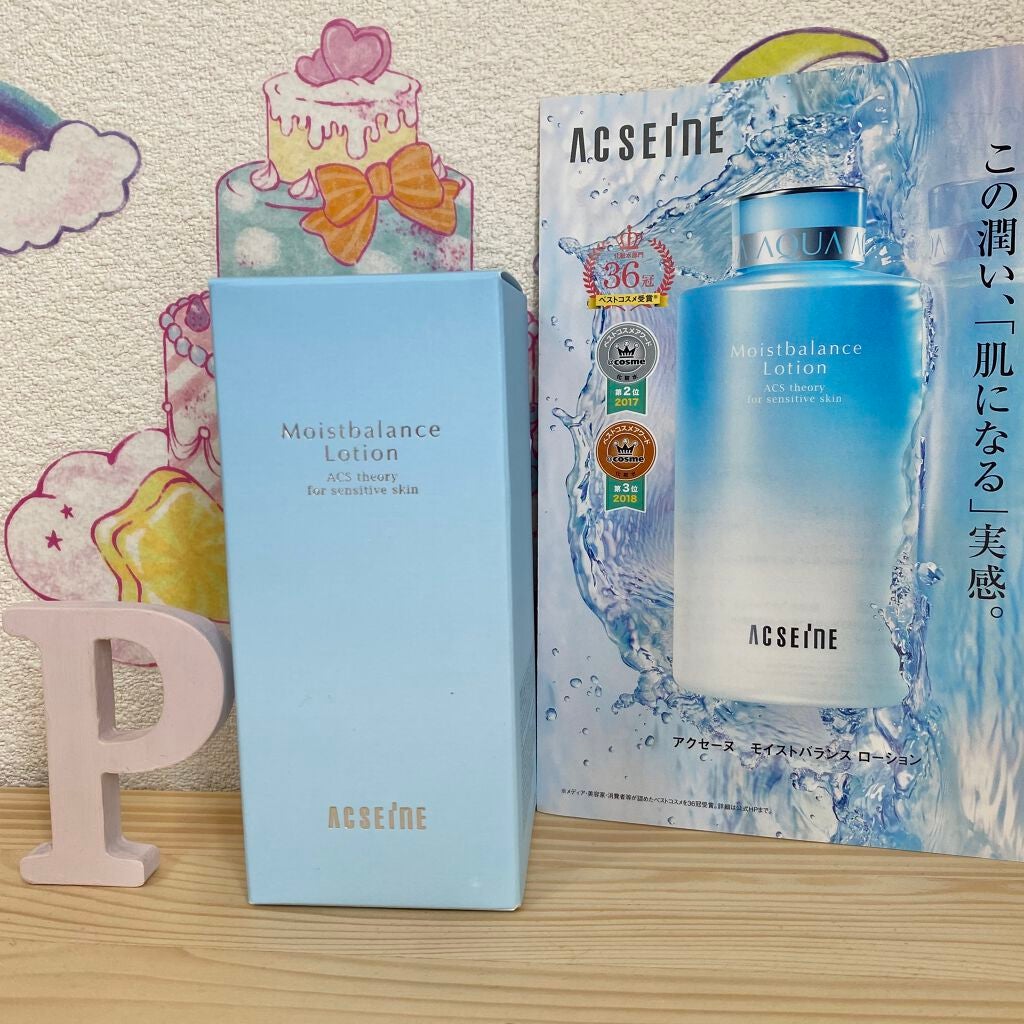 モイストバランス ローション/ACSEINE/化粧水を使ったクチコミ(2枚目)