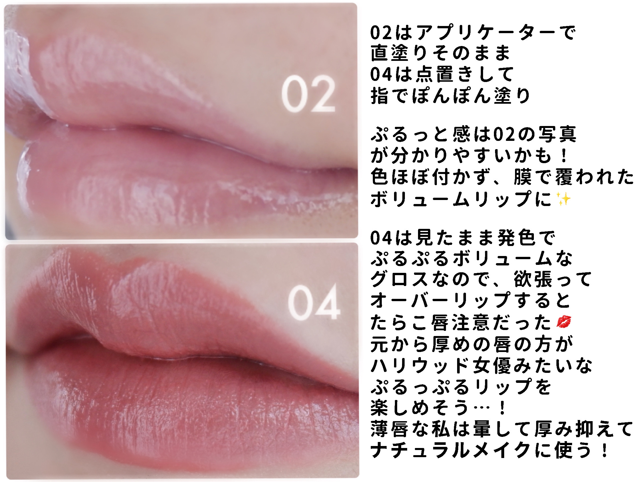リフターシャイン/MAYBELLINE NEW YORK/リップグロスを使ったクチコミ（2枚目）