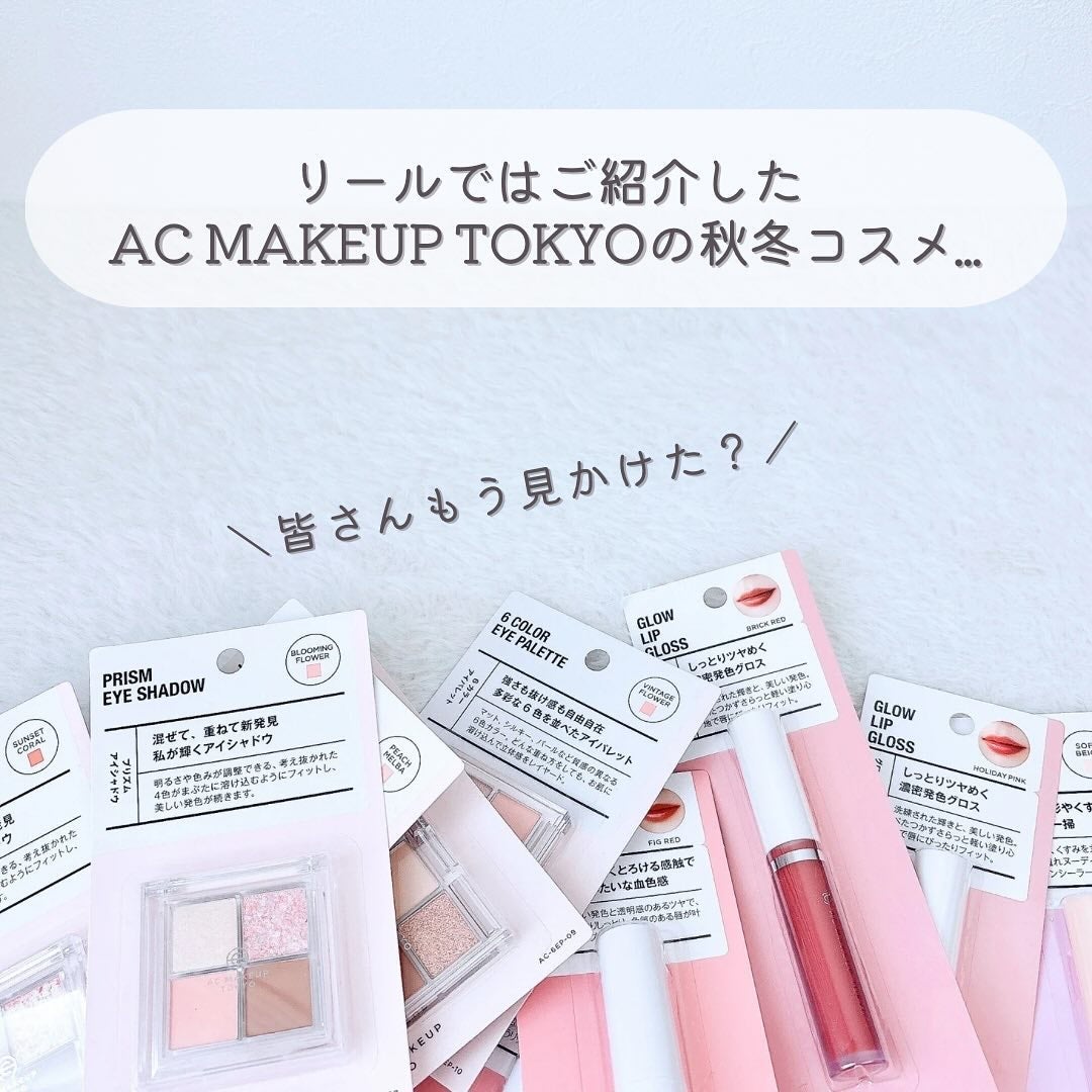 AC 6アイカラーパレット/AC MAKEUP/アイシャドウパレットを使ったクチコミ(2枚目)