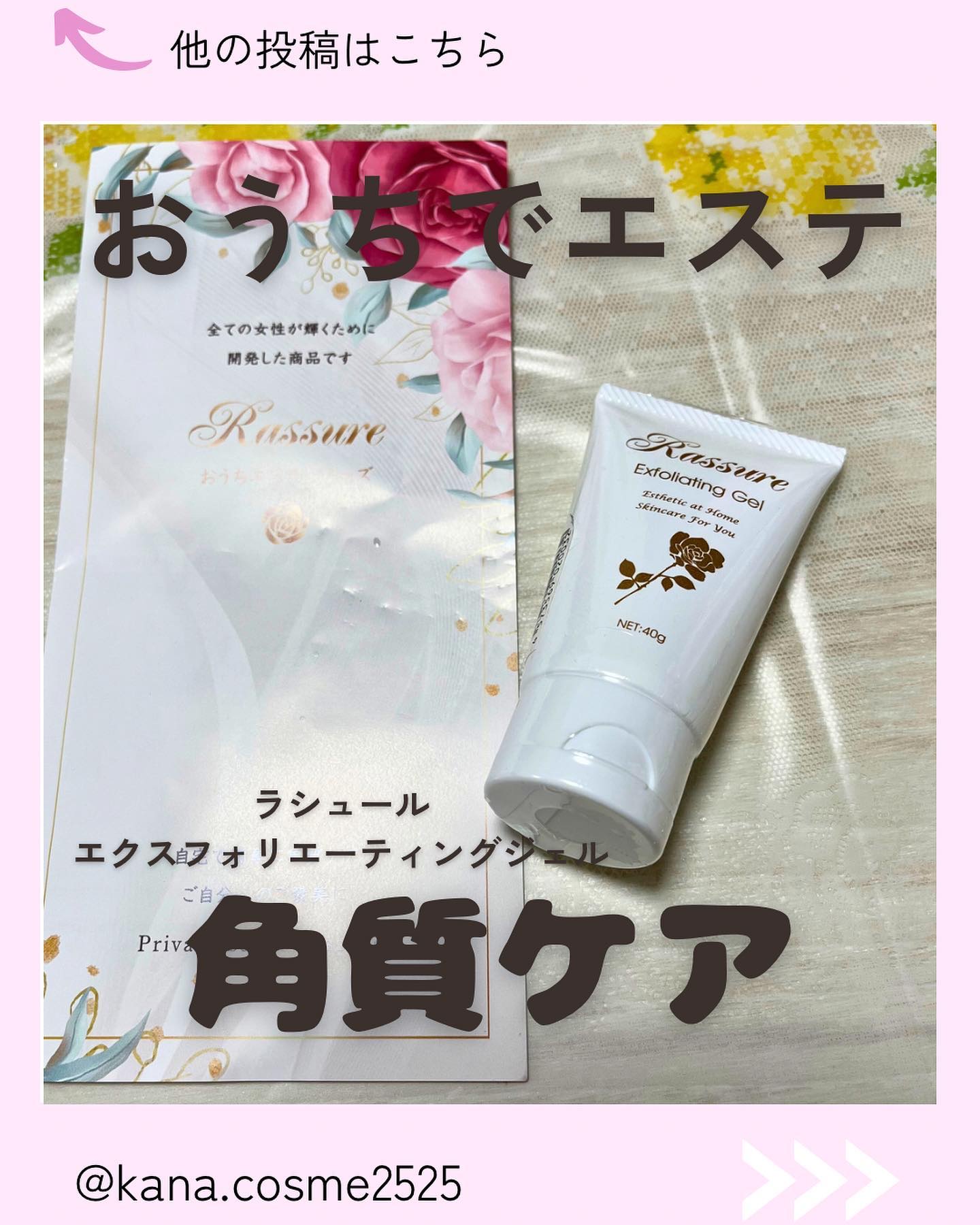 を使ったクチコミ（1枚目）