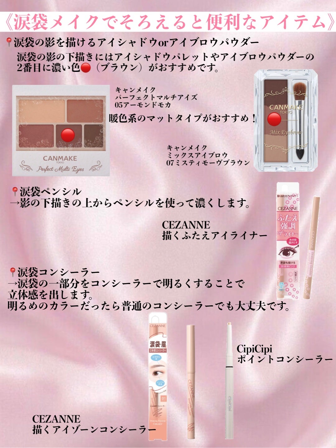 ミックスアイブロウ/キャンメイク/パウダーアイブロウを使ったクチコミ(2枚目)