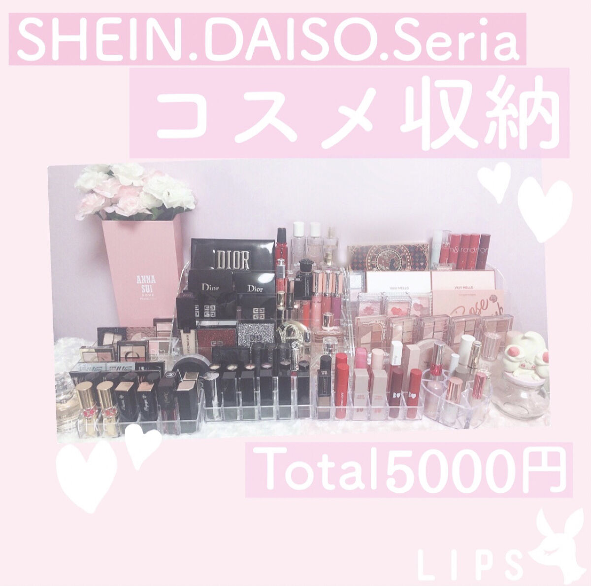 コスメ収納/DAISO/その他化粧小物を使ったクチコミ（1枚目）