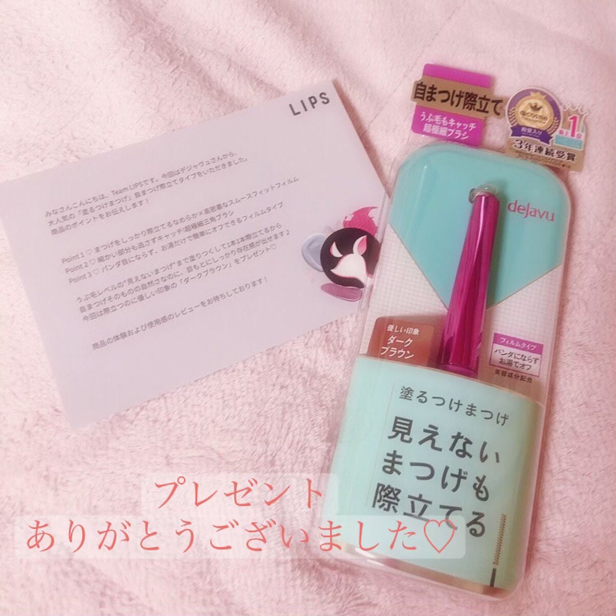 ãå¡ãã€ããŸã€ããèªãŸã€ãéç«ãŠã¿ã€ã/ããžã£ãŽã¥/ãã¹ã«ã©ã䜿ã£ãã¯ãã³ãïŒ8æç®ïŒ