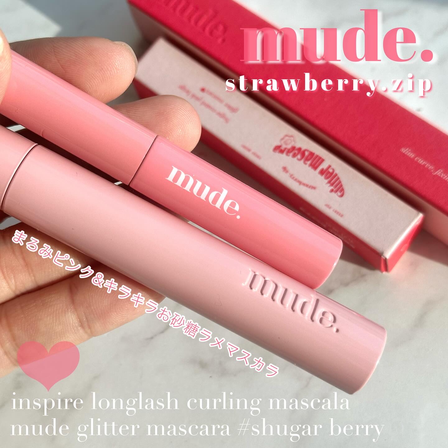 MD インスパイアロングラッシュ カーリングマスカラ/mude./マスカラを使ったクチコミ（1枚目）